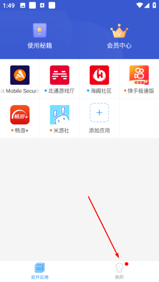 小霸框架9.0