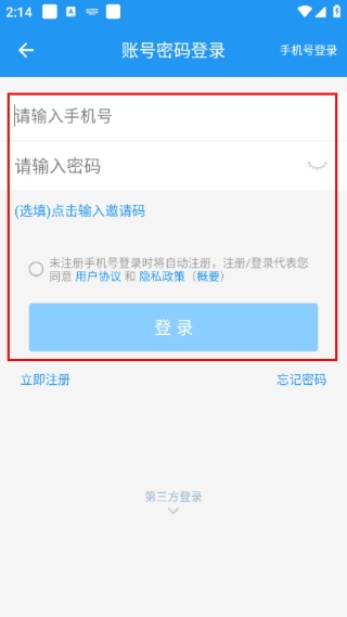 小霸框架9.0