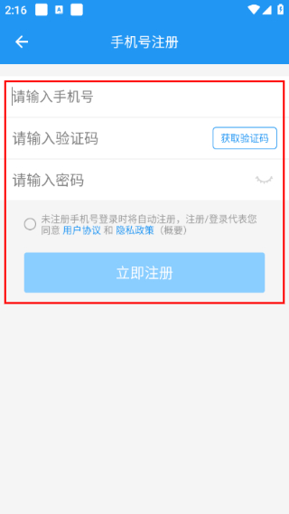 小霸框架安卓版