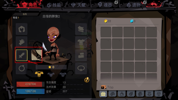 贪婪洞窟2手机版