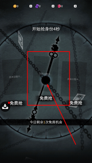 跑跑狼人杀2026