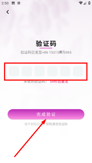 找托