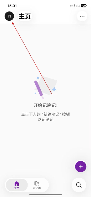 OneNote