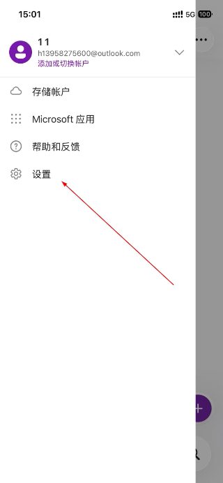 OneNote
