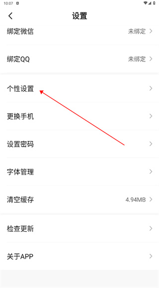 普格融媒