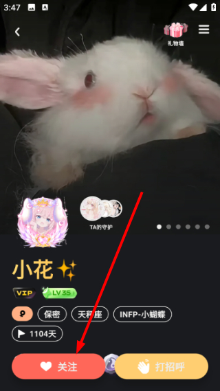 怪兽派对