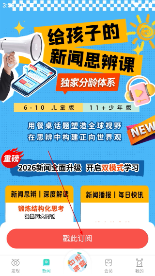 博雅小学堂