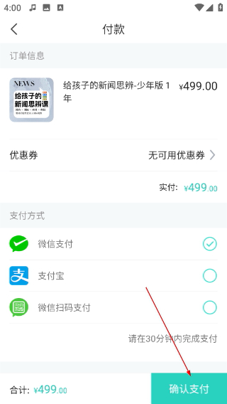 博雅小学堂