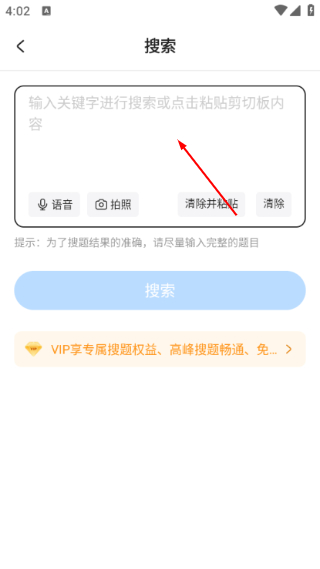 考试宝