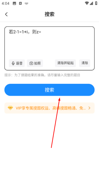 考试宝