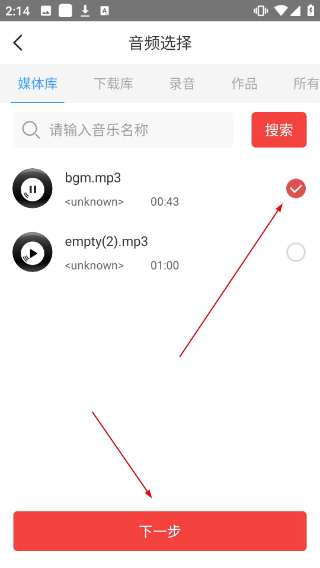 语音合成助手