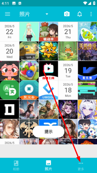 Scene玩转照片