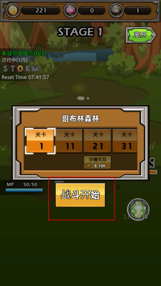 最强名剑