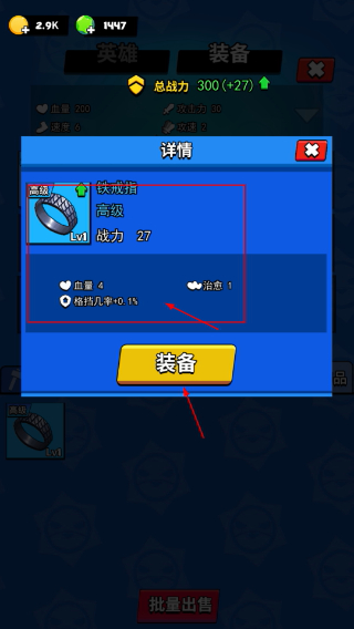 我这一刀下去无限金币无限钻石版
