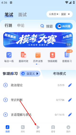 星途径在线