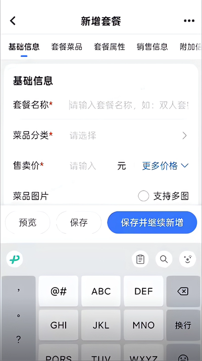 掌上客如云