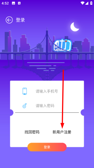 巴士门