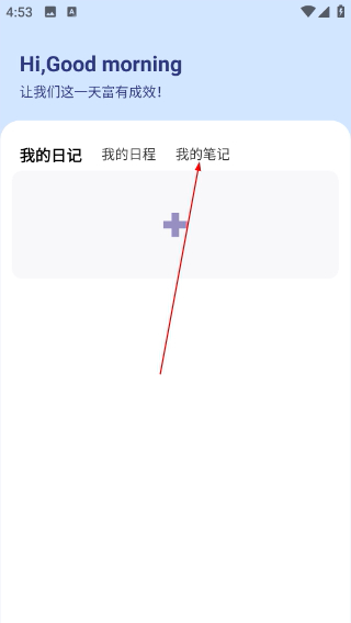 时光小记