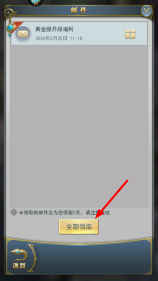 斗罗大陆2绝世唐门游戏