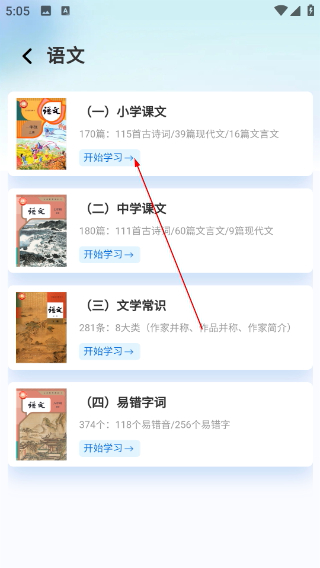 记忆字典
