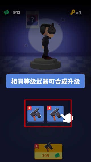 头号特工