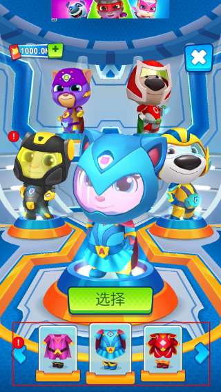汤姆猫英雄跑酷无限金币钻石版