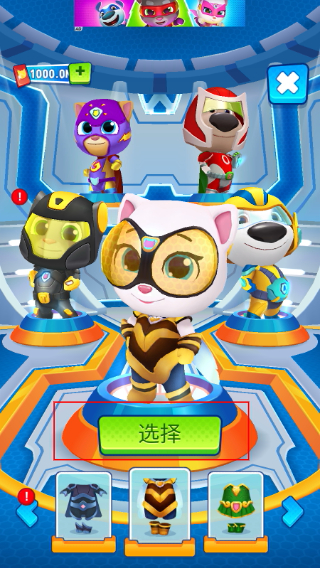 汤姆猫英雄跑酷无限金币钻石版