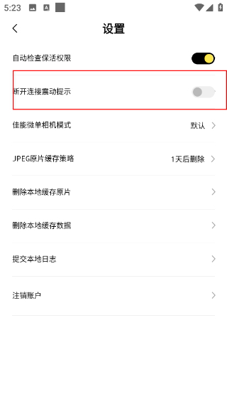 拍立享照片直播平台