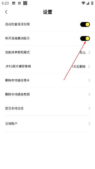 拍立享照片直播平台