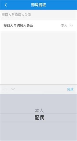 南京公积金
