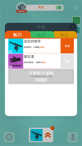 Hooked Inc