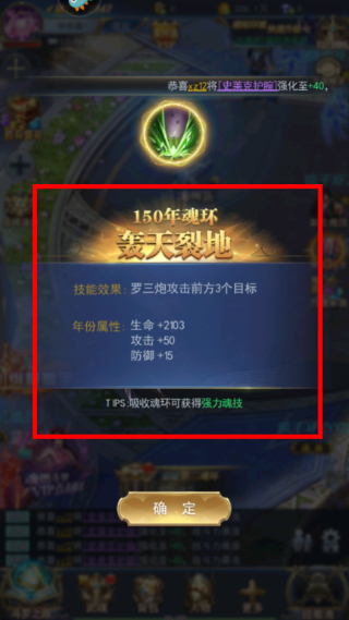斗罗大陆2绝世唐门国服
