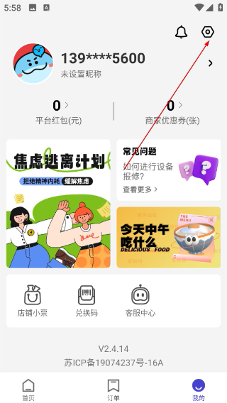 U净洗衣机