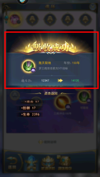 斗罗大陆国服
