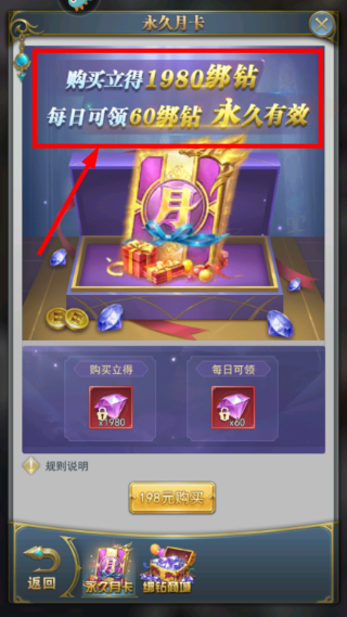 斗罗大陆2绝世唐门正式版