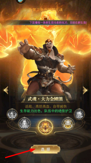 斗罗大陆之绝世唐门