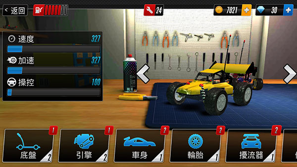 Touch Racing 2截图1
