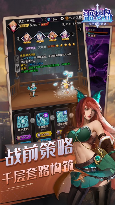 恶梦岛手游截图1
