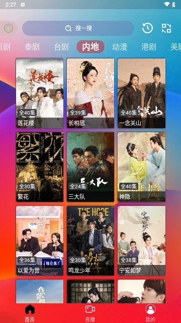 独行影视截图1