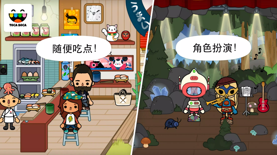 托卡生活都市最新版截图1