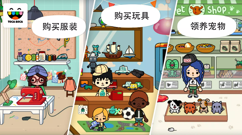 托卡生活都市最新版截图2