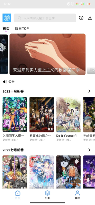 acgNya动漫截图2