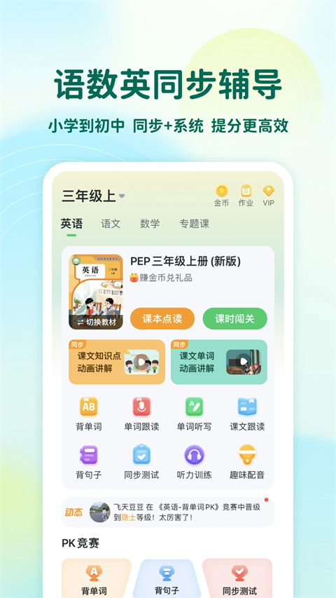 可可宝贝截图3