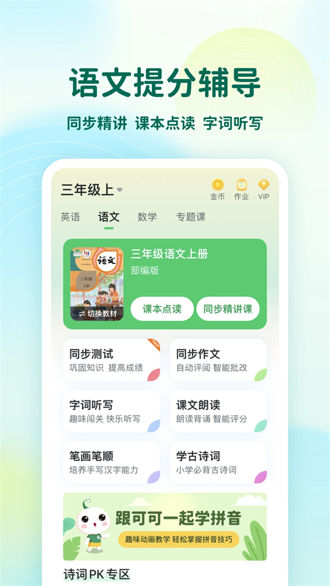 可可宝贝截图5