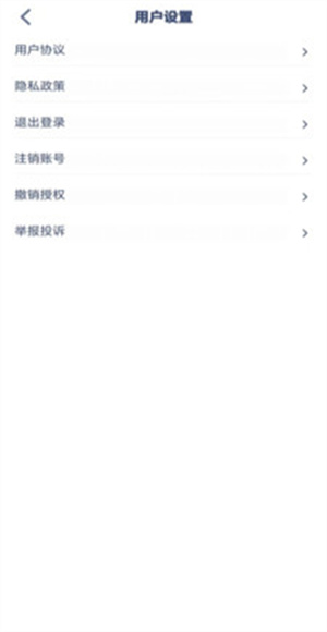 四年级语文上册截图1
