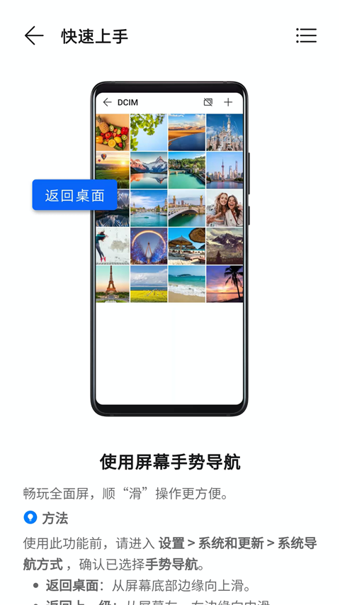 玩机技巧免费版截图4