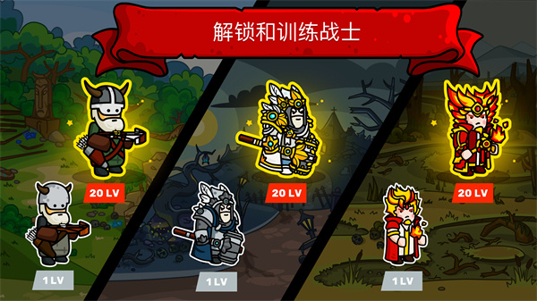 塔楼之境截图4
