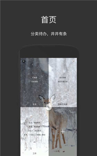 方块清单截图4