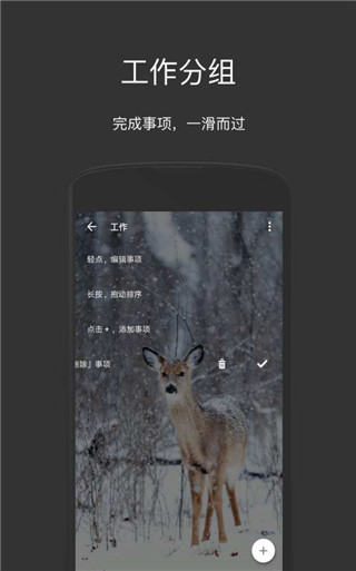 方块清单截图3