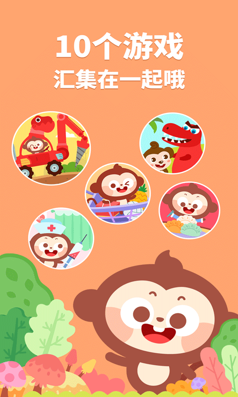 多多小镇截图4